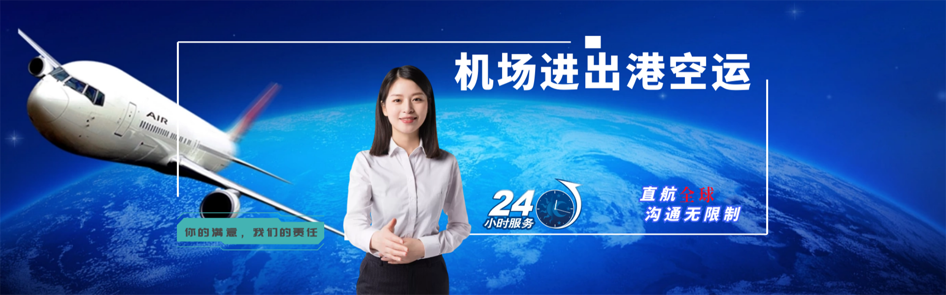 顺昌到加拿大物流公司-顺昌至加拿大物流专线-顺昌空运到加拿大-优时通物流有限公司