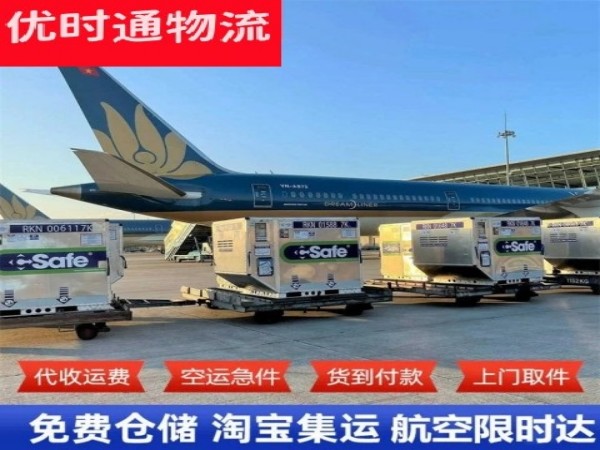 顺昌到加拿大空运加急专线